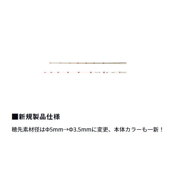 クリスティア ワカサギ 55